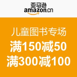 居家生活新選擇，亞馬遜中國精選家居用品促銷活動點燃品質(zhì)消費熱潮